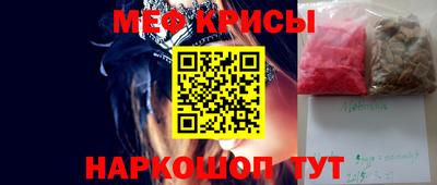 стаф Севастополь