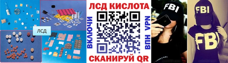 LSD-25 экстази ecstasy  Пыть-Ях 