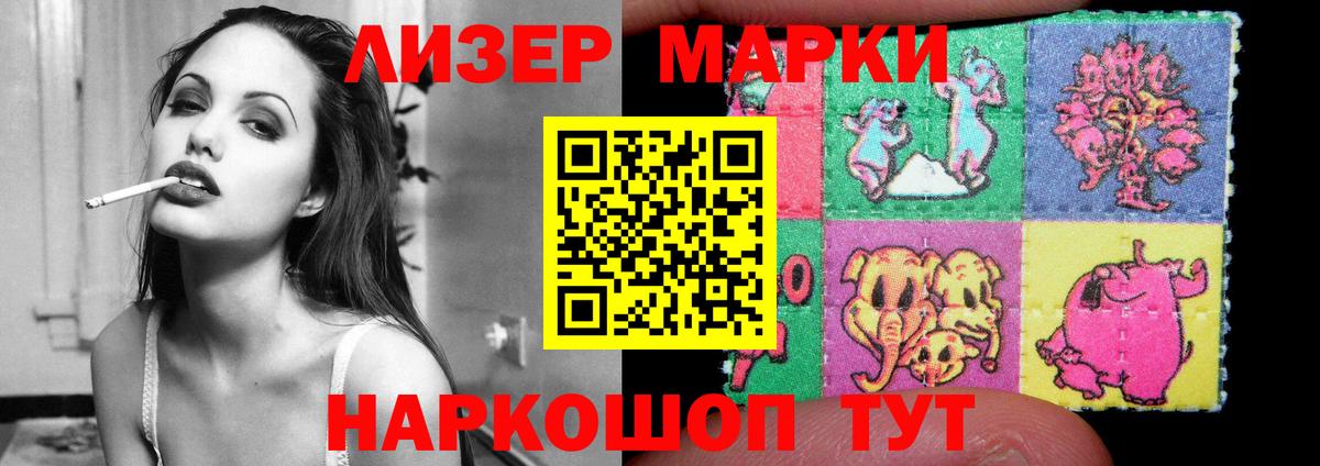 LSD-25 экстази ecstasy Пыть-Ях