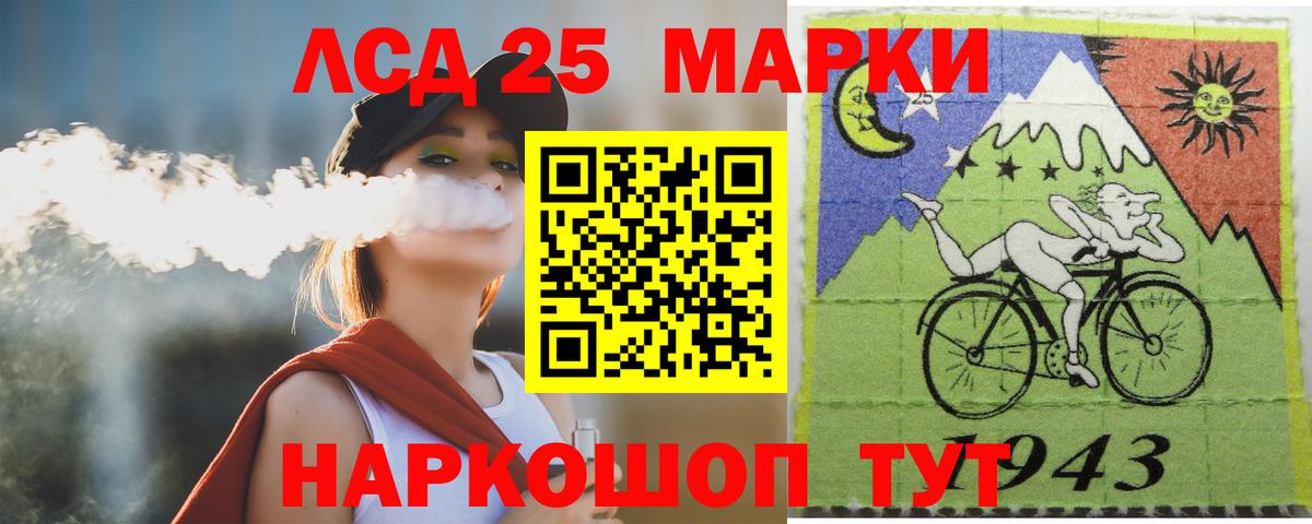 ЛСД экстази кислота  Вход с VPN  Пыть-Ях  ЛСД экстази кислота 
