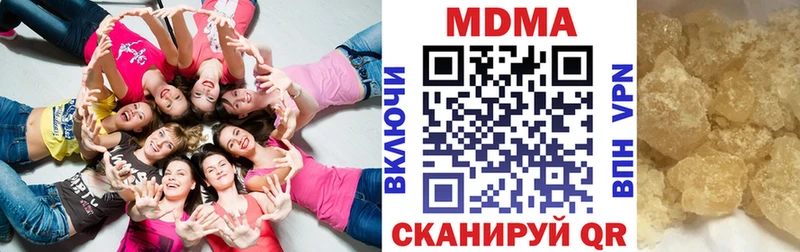 что такое   Пыть-Ях  MDMA crystal 