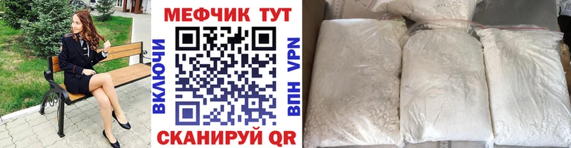 купить  сайты  Пыть-Ях  Мефедрон mephedrone 