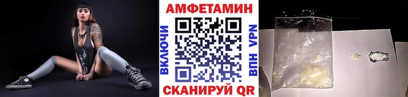 купить   Пыть-Ях  блэк спрут ONION  МЕТАМФЕТАМИН Methamphetamine 