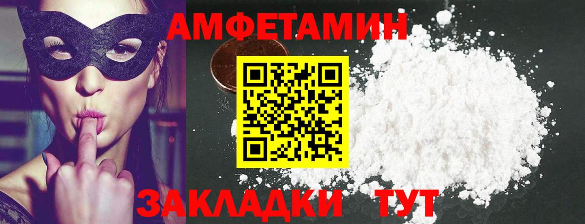 Метамфетамин витя  Метамфетамин витя  Вход с VPN  Пыть-Ях 