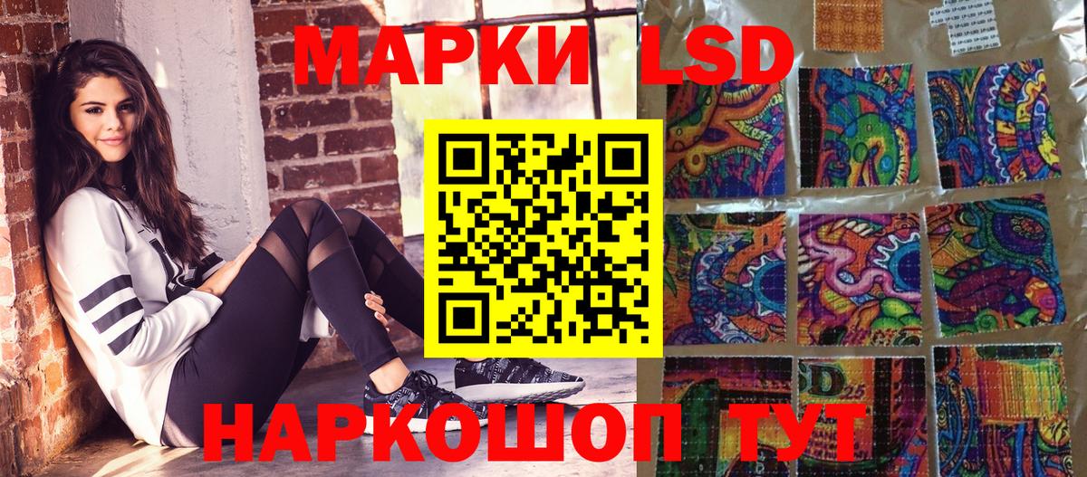 Марки N-bome 1500мкг  Вход с VPN  Пыть-Ях 