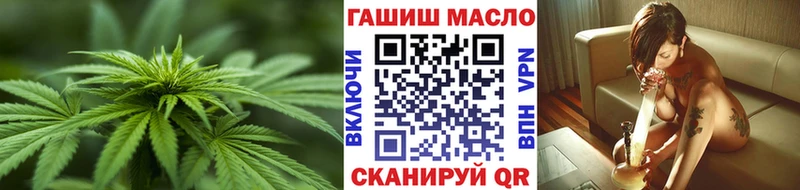 площадка как зайти Пыть-Ях ТГК вейп