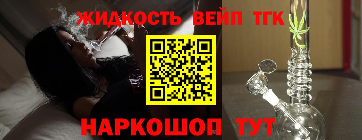ТГК Wax  Вход с VPN  Пыть-Ях 