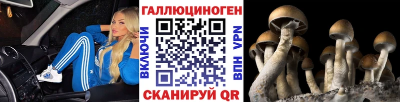 Галлюциногенные грибы мухоморы Пыть-Ях