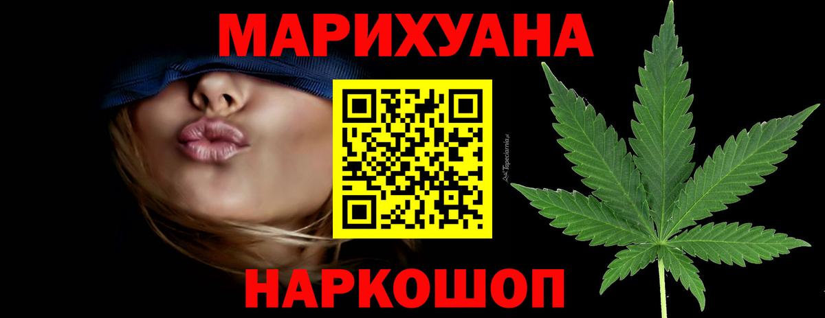 Бошки Шишки гибрид Пыть-Ях